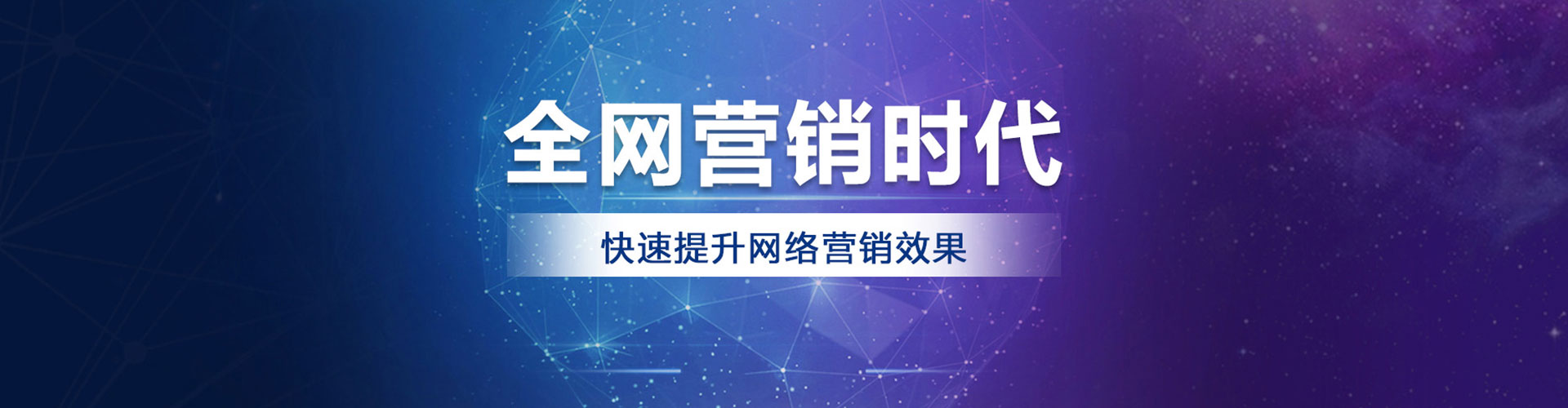 鸡西竞价广告
