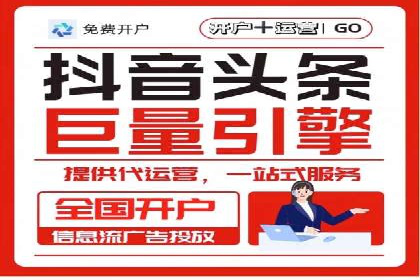 网络推广开户技巧：经典案例分析