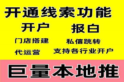 竞价广告案例分析：中小企业突破困境