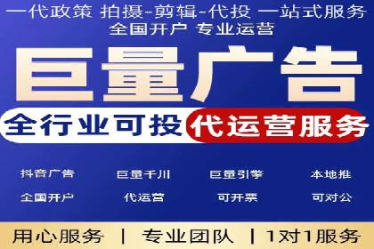 案例分享：网络推广竞价策略应用
